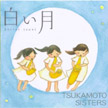 TSUKAMOTO SISTERS 1stアルバム「白い月」
