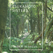CDTSUKAMOTO SISTERS「BORN IN GREEN」